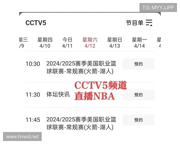 ✅体育直播🏆世界杯直播🏀NBA直播⚽- 中国人民大学等13所海内外顶尖高校正式纳入香港“高才通计划”- sports