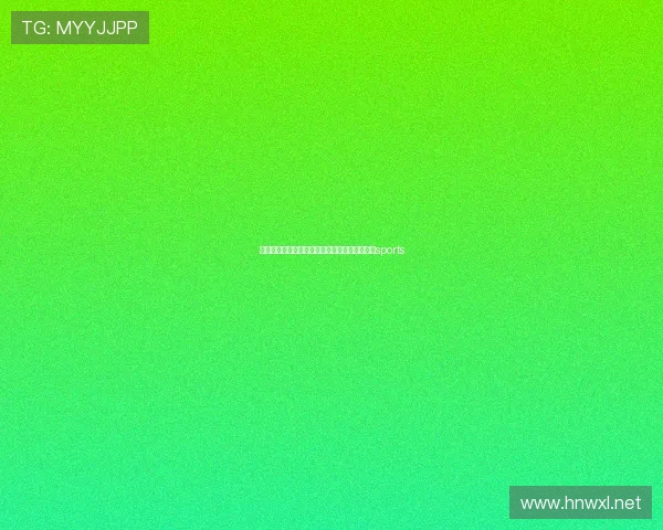 体育联赛竞赛项目有哪些（体育赛事竞赛规程）sports